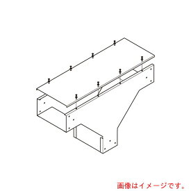 ネグロス電工　アルミダクトアウトサイドT形　【品番：ADOT3020】