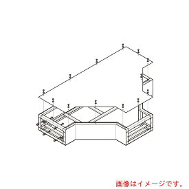 【別途送料あり】ネグロス電工　アルミダクトT形分岐　【品番：ADT6030】