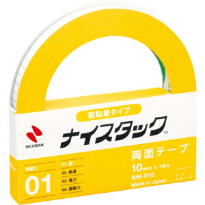 j`o@iCX^bN S^Cv 10mm×18m@yiԁFNW-R10z