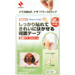 j`o@iCX^bN eT p[Xgbv S^u 15mm×43mm@yiԁFNWTB-P1Nz