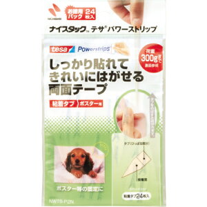 j`o@iCX^bN eT p[Xgbv S^u 15mm×43mm@yiԁFNWTB-P2Nz