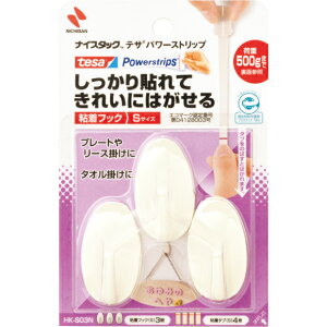 j`o@iCX^bN eT p[Xgbv StbN 26mm×45mm@yiԁFHK-S03Nz