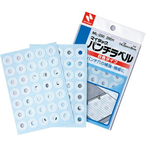 【メール便対応】ニチバン マイタック パンチラベル 外径14.5mm、内径6mm 【品番:ML-250】