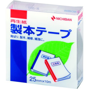 ニチバン 製本テープ BK−25 銀 25mm×10m 【品番:BK-2510】