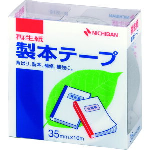 ニチバン 製本テープ BK−35 銀 35mm×10m 【品番:BK-3510】