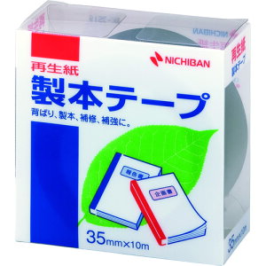 ニチバン 製本テープ BK−35 紺 35mm×10m 【品番:BK-3519】