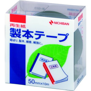 ニチバン 製本テープ BK−50 紺 50mm×10m 【品番:BK-5019】