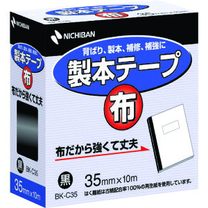 j`o@{e[vzBK|C35@35mm×10m@yiԁFBK-C356z