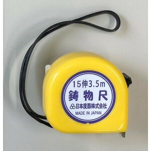 ���{�x��@�C���m�R���x�b�N�X�@�L�k��15�L�@16mm��×3�D5m�@�y�i�ԁFMC15-1635�z