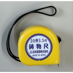 ���{�x��@�C���m�R���x�b�N�X�@�L�k��20�L�@16mm��×3�D5m�@�y�i�ԁFMC20-1635�z