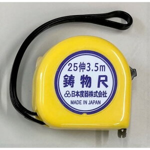 ���{�x��@�C���m�R���x�b�N�X�@�L�k��25�L�@16mm��×3�D5m�@�y�i�ԁFMC25-1635�z