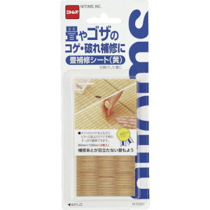 jgYiNittoj@Ce[v@y100z@yiԁFM5331z