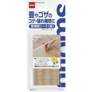 jgYiNittoj@Ce[v@y100z@yiԁFM5332z