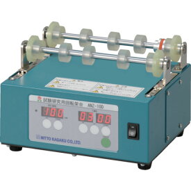 日陶科学　試験研究用回転架台　ANZ−10D　【品番：ANZ-10D】