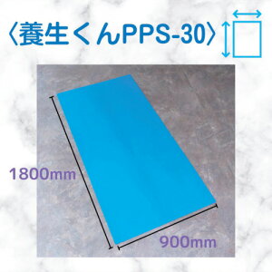 �y�ʓr��������z����{�@�{������@PPS�|30�@�@3×900×1800�@�y5�z�@�y�i�ԁFPPS30�z