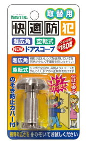 mebN@Kh Lp] NEWhAXR[v Vo[@yiԁFN-2064z