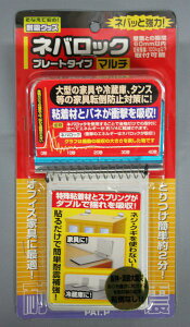 �y�݌ɏ����z�m�����e�b�N�@�l�o���b�N �v���[�g�^�C�v �}���`�@�y�i�ԁFNS-2292�z