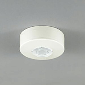 オーデリック 屋内用 人感センサー ON-OFF型 【品番:OA 076 037】