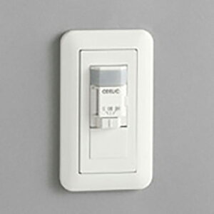 オーデリック 屋内用 人感センサー ON-OFF型 【品番:OA 076 039P1】