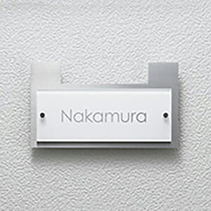 オーデリック エクステリア 表札灯 表札プレート 【品番:OA 253 192】