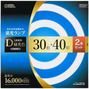 オーム電機(OHM) 丸形蛍光ランプ 30形+40形 3波長形昼光色 長寿命タイプ 【品番:FCL-3040EXD-16H】□