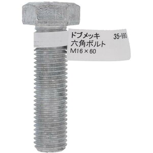 �y���[���֑Ή��z�嗢�iOHSATO�j�@�h�u���b�L�@�Z�p�{���g�@M16X60�@�y�i�ԁF35-990�z