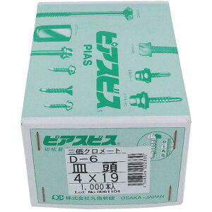 �嗢�iOHSATO�j�@�T���J�@�s�A�X�@�T���@D6�R�A�^�}�@4X19�@�y�i�ԁF42-294�z
