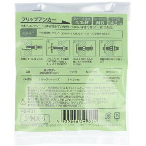 �y���[���֑Ή��z�嗢�iOHSATO�j�@�N�����[�g�@�t���b�v�A���J�[�@FA?M8N�@�y�i�ԁF46-401�z