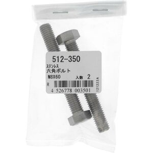 �y���[���֑Ή��z�嗢�iOHSATO�j�@�X�e�����X�@�Z�p�{���g�@M8X60�@�y�i�ԁF512-350�z