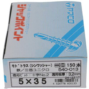 �嗢�iOHSATO�j�@�W���b�N�|�C���g���h�g���X5X35�i150���j�@�y�i�ԁF540-013�z