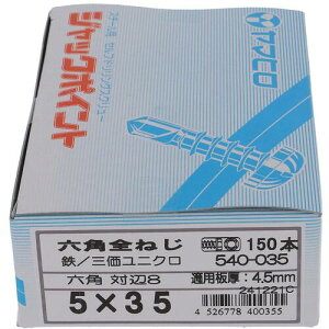 �嗢�iOHSATO�j�@�W���b�N�|�C���gHEX�i6�p���j5X35�i150���j�@�y�i�ԁF540-035�z