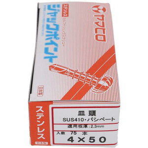 �嗢�iOHSATO�j�@�X�e���W���b�N�|�C���g�@�T��4X50�@�y�i�ԁF540-608�z