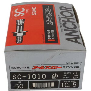�嗢�iOHSATO�j�@�X�e���I�[���A���J�[�@SC?1010�i50���j�@�y�i�ԁF54-094�z