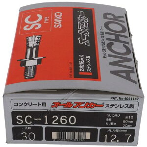 �嗢�iOHSATO�j�@�X�e���I�[���A���J�[�@SC?1260�i30���j�@�y�i�ԁF54-097�z