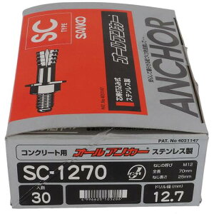 �嗢�@OHSATO�@�X�e���I�[���A���J�[�@SC?1270�i30���j�@�y�i�ԁF54-098�z