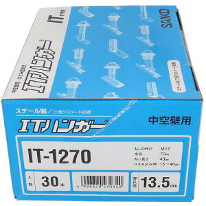 嗢@OHSATO@ITnK[IT|1270i30j@yiԁF54-621z