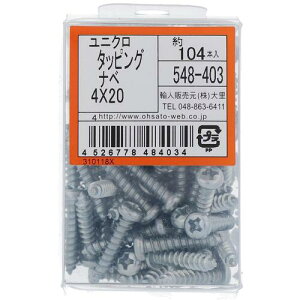 �嗢�iOHSATO�j�@���j�N���^�b�s���O��4X20�@�y�i�ԁF548-403�z