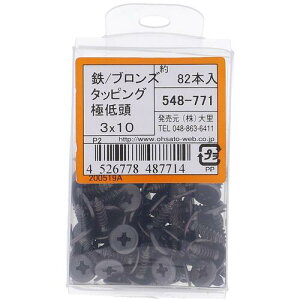 嗢@OHSATO@SuYɒᓪ^bsO3X10@yiԁF548-771z