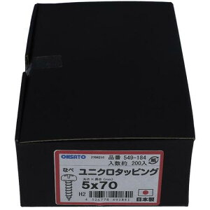�嗢�iOHSATO�j�@���j�N���^�b�s���O��5X70�i200���j�@�y�i�ԁF549-184�z
