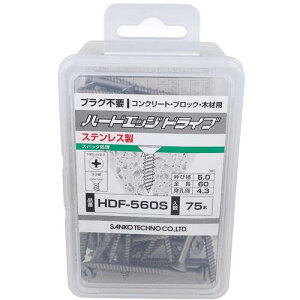 �嗢�iOHSATO�j�@�n�[�h�G�b�W�h���C�u�T���@HDF?560S�i75�j�@�y�i�ԁF54-987�z