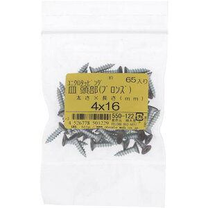 �嗢�iOHSATO�j�@���j�N���J���[�^�b�s���O�T���u�����Y4X16�i65�j�@�y�i�ԁF550-122�z