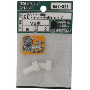 y[֑Ήz嗢@OHSATO@˂یLbv@˂Eibg[Lbv@GXg}[@@M6@yiԁF557-321z