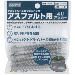 嗢@OHSATO@SUS410WIbgAXt@gplW@10|70@yiԁF561-540z