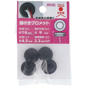 �y���[���֑Ή��z�嗢�iOHSATO�j�@EPDM���t�O�����b�gSG?9A�@�y�i�ԁF575-101�z