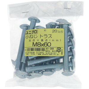 �嗢�iOHSATO�j�@���j�N�����˂��g���XM8X60�i20���j�@�y�i�ԁF61-269�z