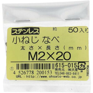 �嗢�iOHSATO�j�@�X�e���@�R�l�W�@�i�x�@M2X20�i50�j�@�y�i�ԁF615-015�z