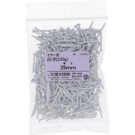 大里（OHSATO）　カラークギ　25MM　シロ　ヤク250G　【品番：HP-442】
