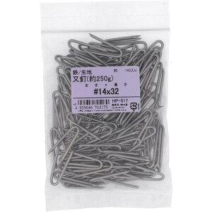 大里 OHSATO マタクギ #14X32 ヤク250G 【品番:HP-517】