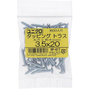 嗢@OHSATO@jN^bsOgX3D5X20i50j@yiԁFHP-617z