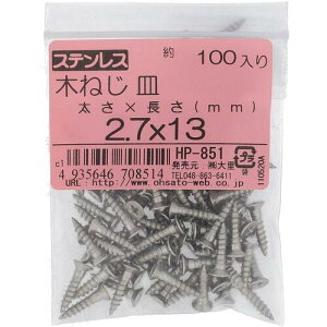 �嗢�iOHSATO�j�@�X�e���@���N�l�W�@�T���@2�D7X13�i100�j�@�y�i�ԁFHP-851�z